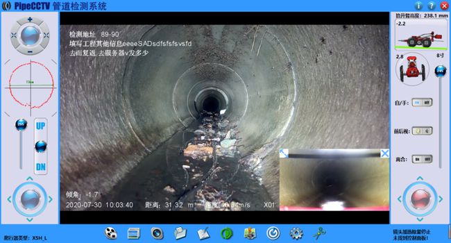 广丰管道CCTV检测专家-炜誉市政工程有限公司