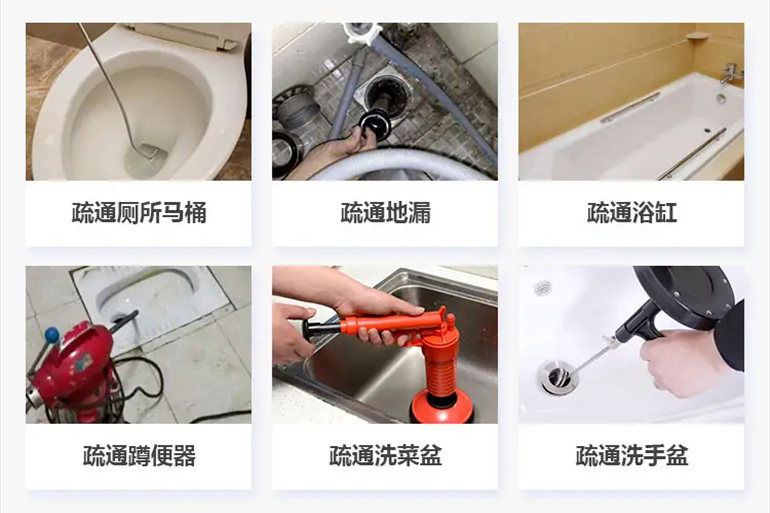 广丰下水道疏通电话【管道疏通】24h专业上门服务