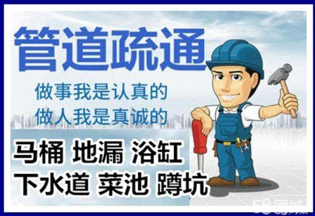 广丰疏通马桶注意事项有哪些